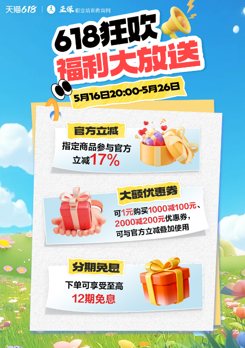 福利大放送