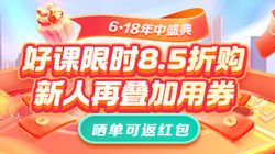 618活動(dòng)