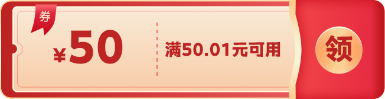 新人券圖