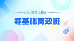 因材施教 解析考點(diǎn) 隨學(xué)隨練