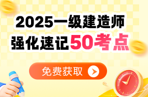 速記50考點(diǎn)