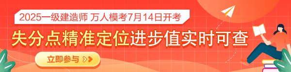 一建7月萬(wàn)人?？?></a></li>
   
  
   
    
      <li><a href=
