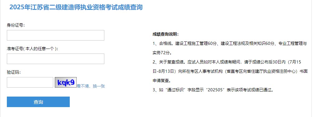 江蘇 江蘇